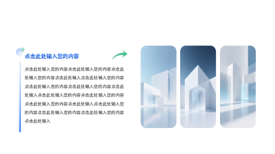 蓝色简约并列关系通用图例 模板ID:774504