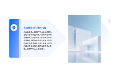 实景简约并列关系图例 模板ID:774506