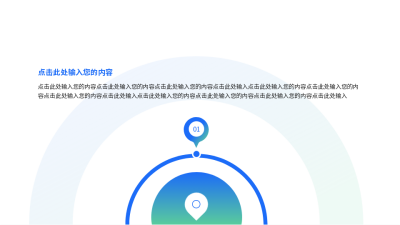 简约蓝色通用并列关系图例 模板ID：774515