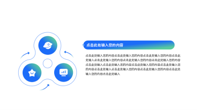 实景简约通用并列关系图例 模板ID:774520