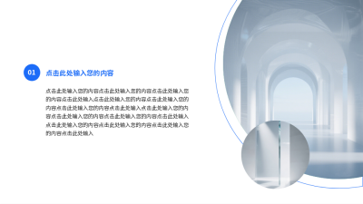 实景简约通用并列关系图例 模板ID：774531