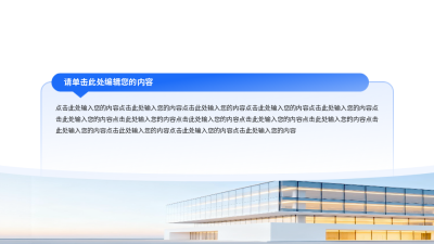 实景简约通用并列关系图例 模板ID：774559