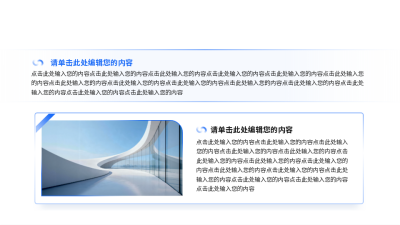实景简约并列关系图例 模板ID:774576