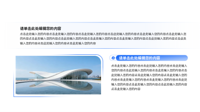 实景简约通用并列关系图例 模板ID:774577