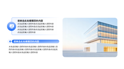 实景简约通用并列关系图例 模板ID:774590