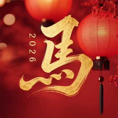 新年通用祝福国风红色公众号次图 模板ID：774827