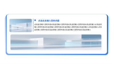 蓝色实景并列关系图例 模板ID:774845