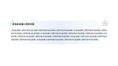简约通用并列关系图例 模板ID:774889