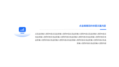 简约蓝绿色并列关系通用图例 模板ID：774899