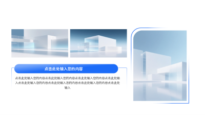 实景简约并列关系图例 模板ID:774905