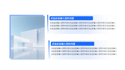 蓝色实景并列关系图例 模板ID:774908