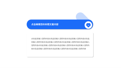 简约科技并列关系通用图例 模板ID：774911