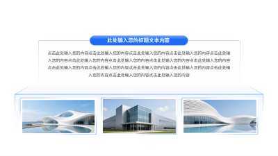 蓝绿色实景简约并列关系通用图例 模板ID:774919