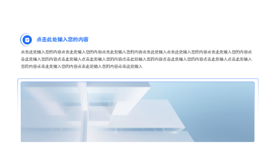 蓝色实景并列关系图例 模板ID:774930