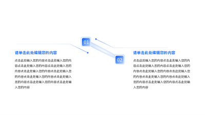 简约并列关系通用图例 模板ID：774987