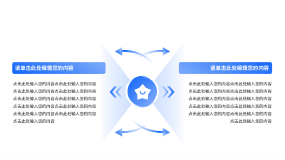 简约并列关系通用图例 模板ID：774988
