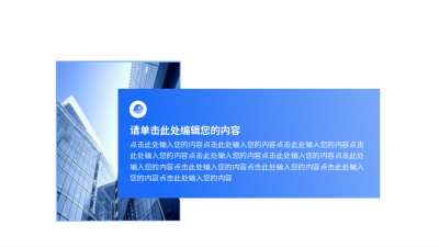 简约实景并列关系通用图例 模板ID：774997