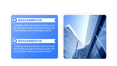 简约实景并列关系通用图例 模板ID：774998