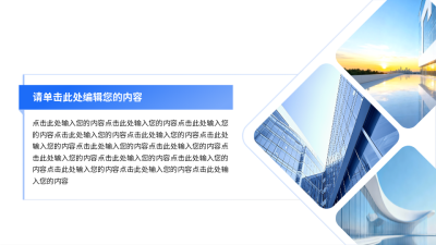 简约实景并列关系通用图例 模板ID：774999