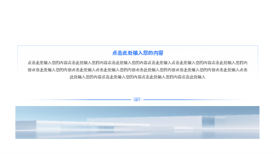 简约蓝色并列关系通用图例 模板ID：775002