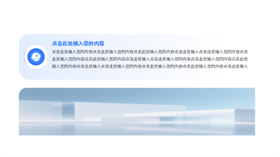 蓝色简约实景并列关系通用图例 模板ID:775004