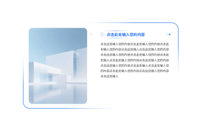 简约实景并列关系通用图例 模板ID:775005