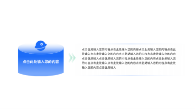 简约蓝色并列关系通用图例 模板ID：775014