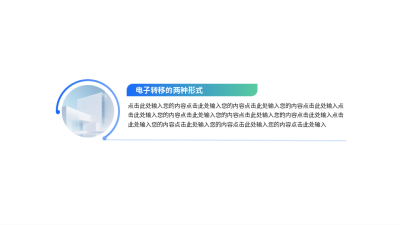 蓝色简约多图并列关系通用图例 模板ID：775015