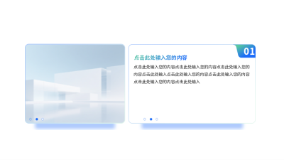 简约实景并列关系通用图例 模板ID：775017