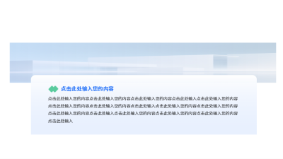 简约多图并列关系通用图例 模板ID：775033