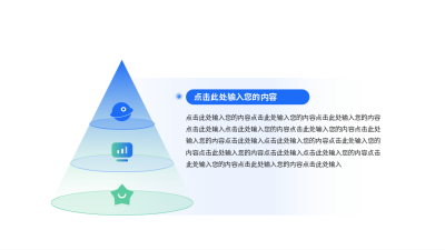 简约蓝绿色并列关系通用图例 模板ID:775035