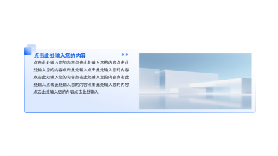 简约并列关系通用图例 模板ID：775041