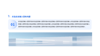 简约实景并列关系通用图例 模板ID:775044