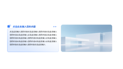 简约实景并列关系通用图例 模板ID:775052