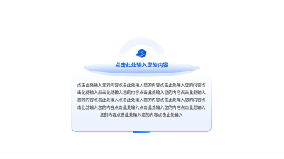 简约并列关系通用图例 模板ID:775053