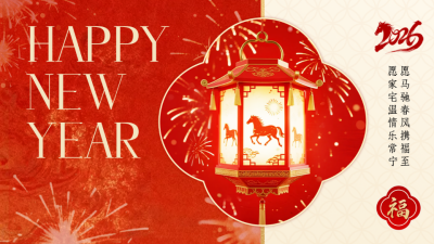 简约红色小年新年祝福公众号图文封面 模板ID:775556