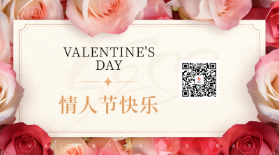 红色实景情人节祝福二维码 模板ID：776358