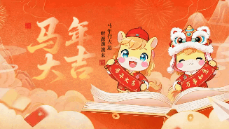 春节马年可爱手绘祝福宣传动态横屏海报 模板ID：776688