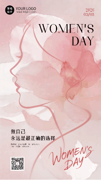 妇女节剪影祝福动态海报 模板ID：777524