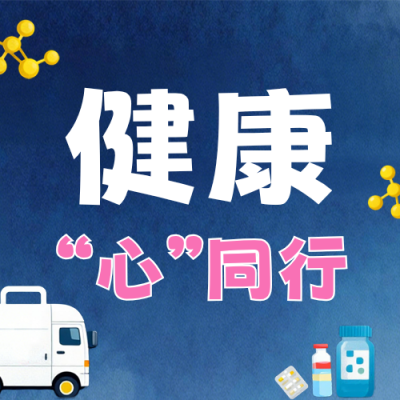 手绘爱国卫生月宣传公众号次图 模板ID：779176