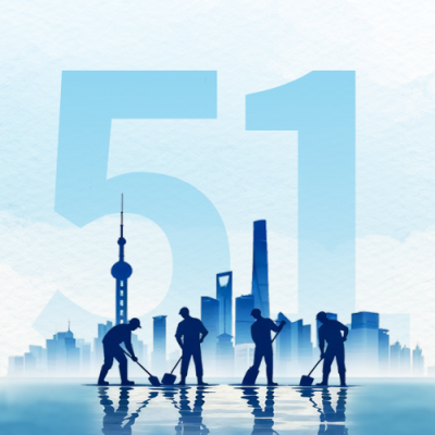 劳动节简约商务祝福公众号次图 模板ID：779322