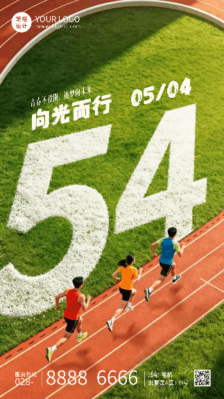 五四青年节手机宣传动态海报 模板ID:783520