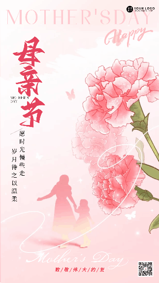 母亲节手绘祝福宣传动态海报 模板ID:984010