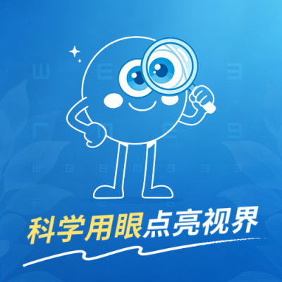 爱眼日科学用眼公众号次图 模板ID：988271