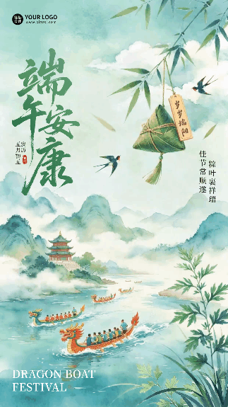 端午节手绘中国风祝福动态海报 模板ID：989057