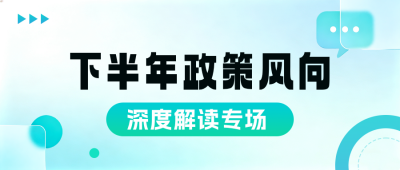 简约新闻资讯热点公众号首图 模板ID：990340
