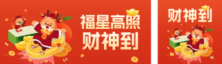 龙年手绘祝福 模板ID:s2766