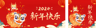 手绘龙年新春祝福公众号双封面 模板ID:s2770