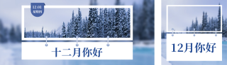 你好日签公众号双封面 模板ID：s2827