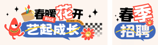 美术兴趣班招生培训公众号双封面 模板ID：s2977